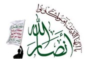پیشنهاد جنبش انصارالله برای تشکیل شورای ریاست جمهوری در یمن
