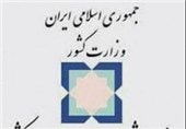 سهام شهرداری‌های البرز از تهران بازگردانده می‌شود
