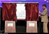مراسم رونمایی از پیراهن تیم ملی فوتبال ایران-1