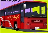 اتوبوس کار آفرینی از قم به کاشان می رود