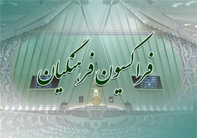 آموزش،فرهنگيان،پرورش،مجلس،فراكسيون،وضعيت،وزير،نيروها،پيگيري، ...