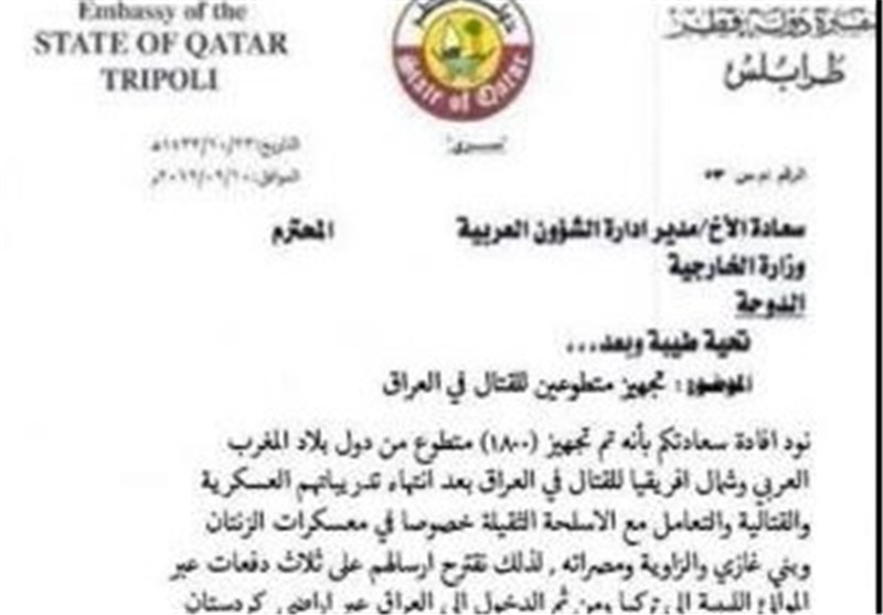 وثیقة قطریة تؤکد استمرار قطر بدورها التخریبی فی العراق والشام