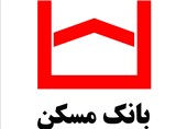 آغاز افتتاح حساب امانی پیش‌فروش مسکن از ابتدای خرداد