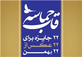 میرهاشمی، سلیمانی و عبدالحسینی؛ داوران جشنواره «قاب حماسه»