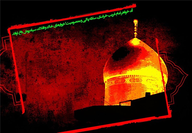 اعلام برنامه هیئات مذهبی تهران و قم در عزای حضرت معصومه(س) + جدول