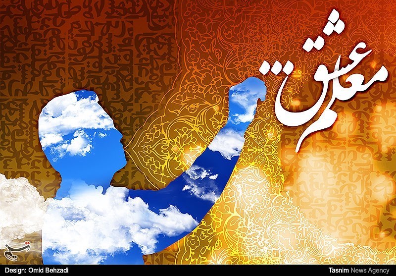 کرمان| آئین تکریم و بزرگداشت مقام معلم در کرمان برگزار شد