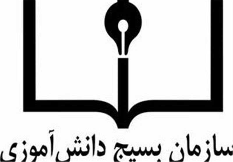 فعالیت 250 هزار دانش آموز بسیجی در کرمان
