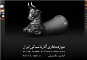 برپایی موزه مجازی آثار باستانی ایران در خانه هنرمندان