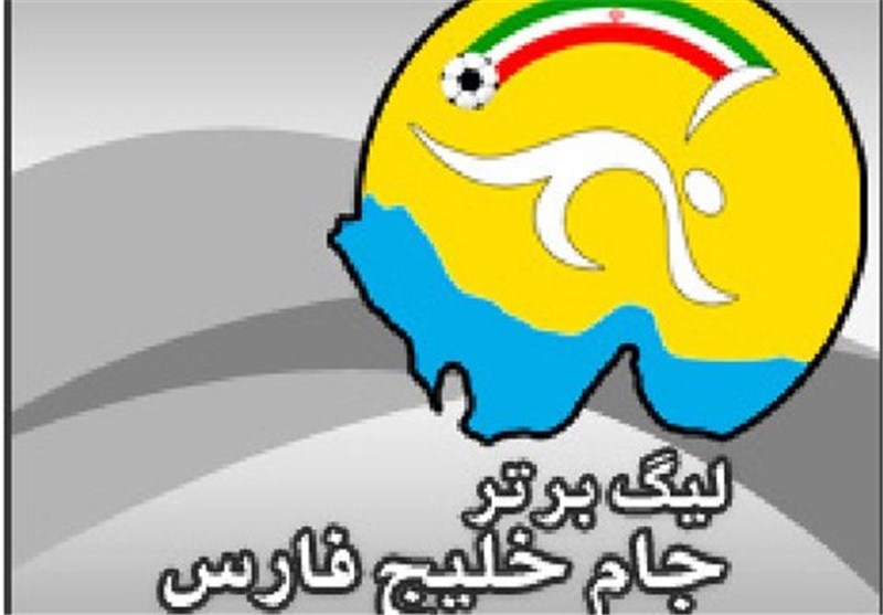 Iran Professional League: Esteghlal Loses, Persepolis Wins