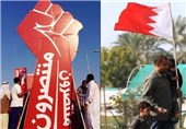 تظاهرات بحرینی‌ها در اعتراض به سیاست‌‎های خشونت‌آمیز آل‌خلیفه