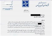 ضرب‌الاجل 15 روزه عمران پردیس برای پرداخت اجاره سالانه عرصه مسکن مهر