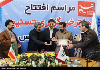 مراسم افتتاح دفتر نمایندگی خبرگزاری تسنیم در استان فارس