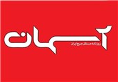یک‌شنبه؛ بررسی موضوع روزنامه آسمان در کمیسیون فرهنگی مجلس