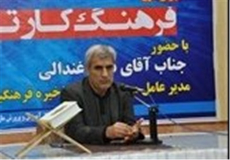 بازنگری در اساسنامه صندوق ذخیره فرهنگیان