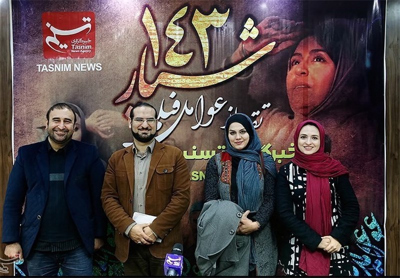فیلم شیار 143 در کرمان به نمایش گذاشته می‌شود