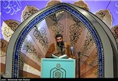 افتتاحیه مسابقات قرآن در شیراز