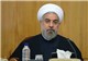 حسن روحانی هیئت دولت