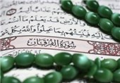 اعلام اسامی قاریان راه‌یافته به مرحله نیمه‌نهایی مسابقات سراسری قرآن