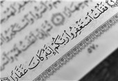 «بهزاد هژبری» برترین حافظ کل قرآن کشور شد