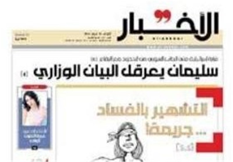 «الأخبار» اللبنانیة تتهم الرئیس میشال سلیمان بعرقلة البیان الوزاری للحکومة الجدیدة