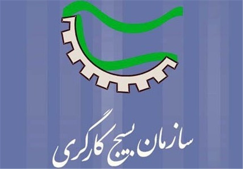 گردهمائی بزرگ زنان کارگر در اصفهان برگزار می شود