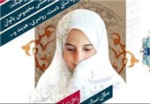 نمایشگاه حجاب و عفاف در دانشکده مدیریت تهران