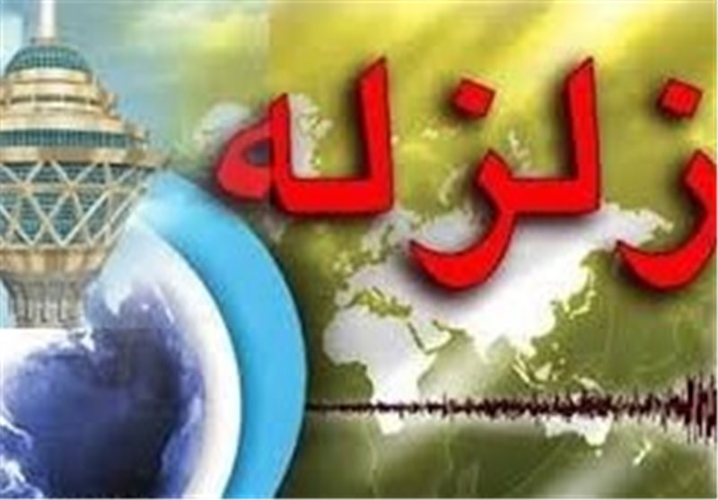 پیش‎بینی قدرت 7 ریشتری برای گسل‌های تهران/ 4 منطقه آسیب‌پذیر در زلزله