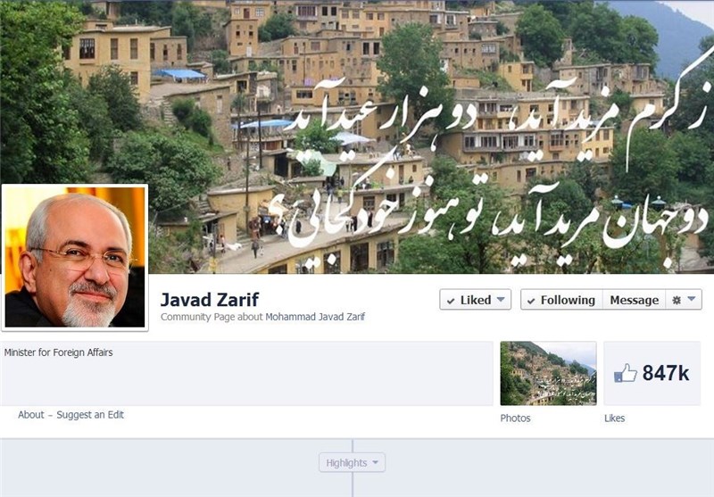 ظریف: وزیر خارجه اسپانیا به ایران می‌آید