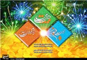 جشن ویژه اعیاد شعبانیه در 250 کانون مساجد کهگیلویه و بویراحمد برگزار می‌شود
