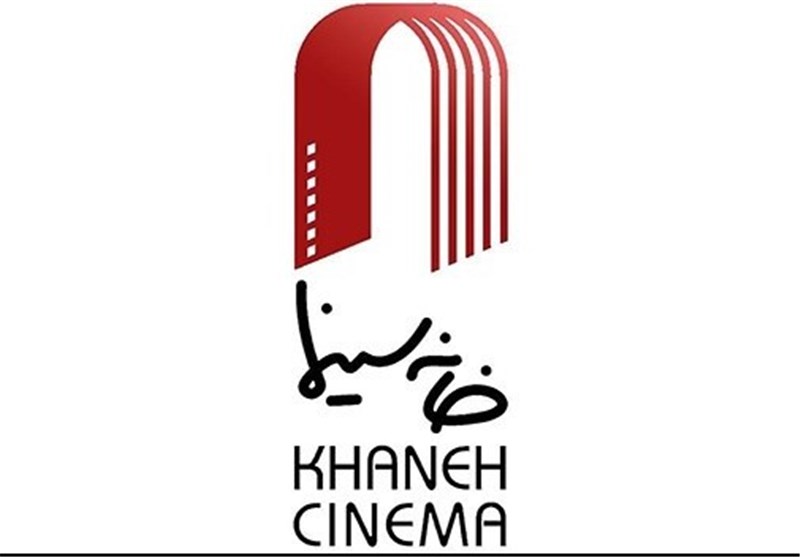 جشن سینمای ایران به مدیران تولید، دیپلم افتخار می‌دهد