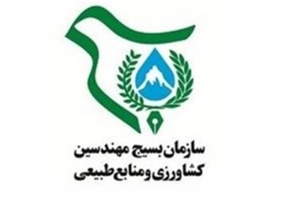 رزمایش ملی بسیج کشاورزی در استان گلستان آغاز شد