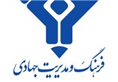 ارائه خدمات مشاوره حقوقی رایگان در مساجد مشهد
