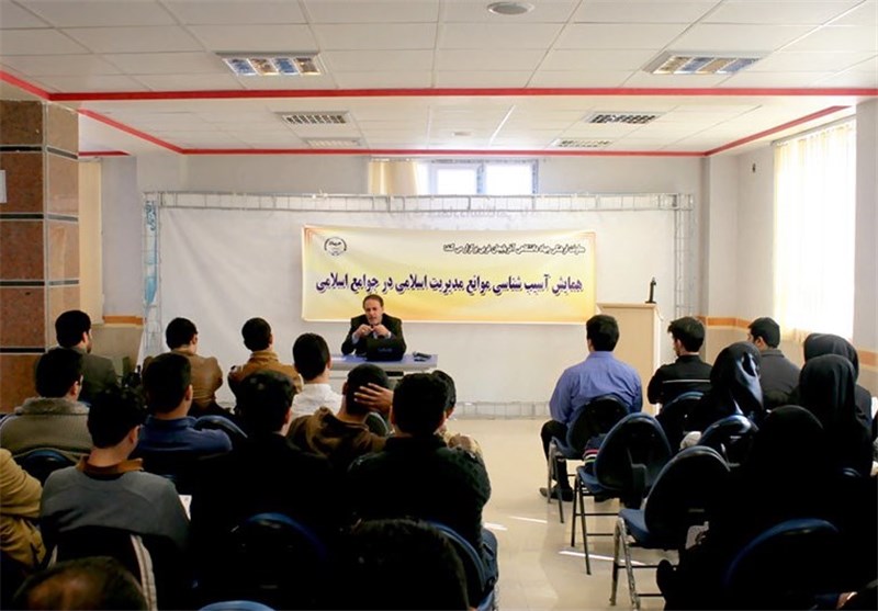 همایش آسیب شناسی موانع مدیریت اسلامی در جوامع در ارومیه برگزار شد