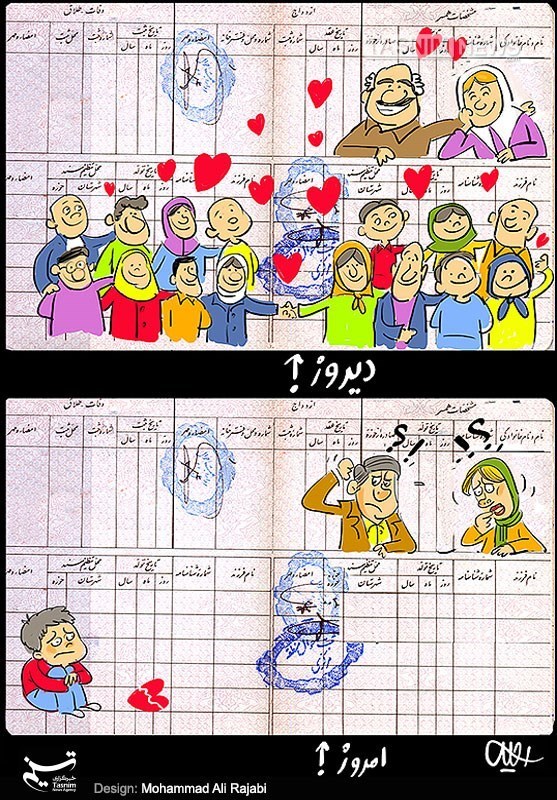 تک فرزندی چگونه به یک پُز اجتماعی در ایران تبدیل شد