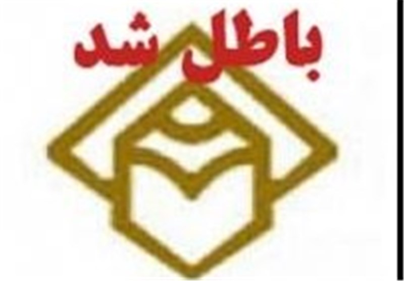 برگزاری انتخابات به اسم انجمن صنفی روزنامه‌نگاران تهران غیرقانونی است/ لزوم پایبندی دولت به قانون