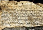 کتیبه‌های پیرغار یادگاری از زمان مشروطه در فارسان