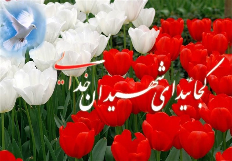 رونمائی از تمبر شهدای اصفهان
