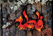 فهرست تجمعات هیئات در روز شهادت حضرت زهرا(س)
