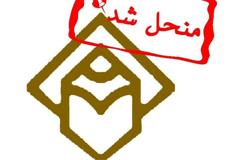 زمزمه‌های تشکیل یک انجمن صنفی با پرچم انجمن منحل شده