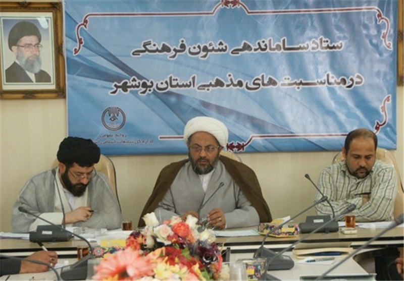 ستاد شئون فرهنگی استان بوشهر تشکیل شد