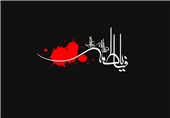 برنامه‌های فرهنگی هنری ایام فاطمیه در تهران اعلام شد