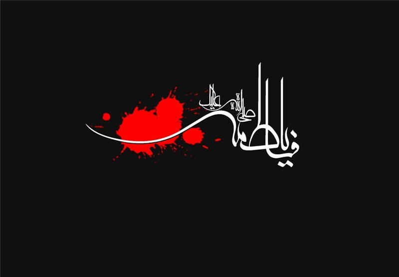 14 فروردین، گردهمایی عزاداران فاطمی در میدان شهدای مشهد
