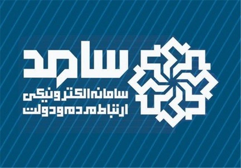 سامانه پاسخگویی به درخواست‌های مردمی فردا در زنجان افتتاح می‌شود