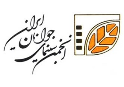انجمن،سينماي،جوانان،قم،استان،مربيان،سيد،معلمان،سينما،محمد،حم ...