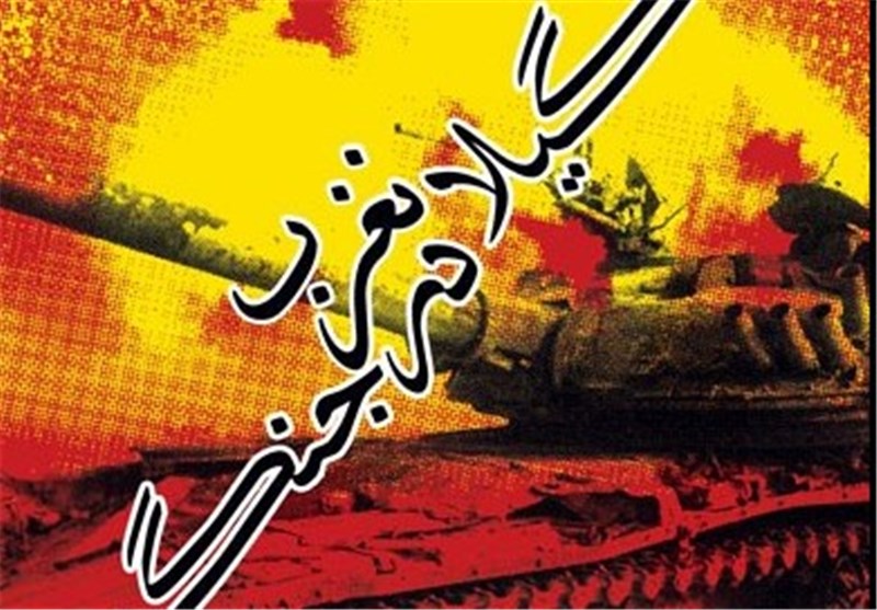 «گیلانغرب در جنگ»، اثر جدید مرکز اسناد انقلاب اسلامی