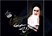 امام خمینی(ره) بنیانگذار مقاومت مهدوی در سده معاصر