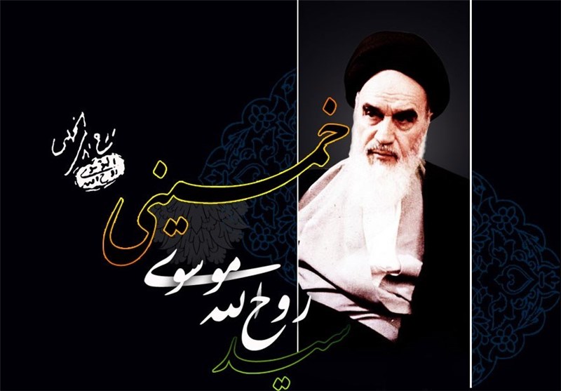 امام خمینی (ره) با پشتوانه الهی در برابر مستکبران جهان ایستاد