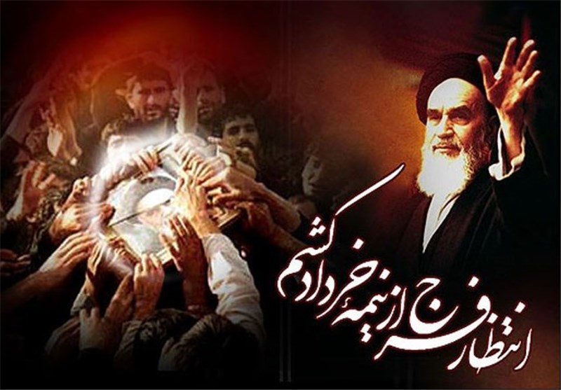 حضرت امام(ره) مبدا انقلاب اسلامی را 15 خرداد می‌دانست
