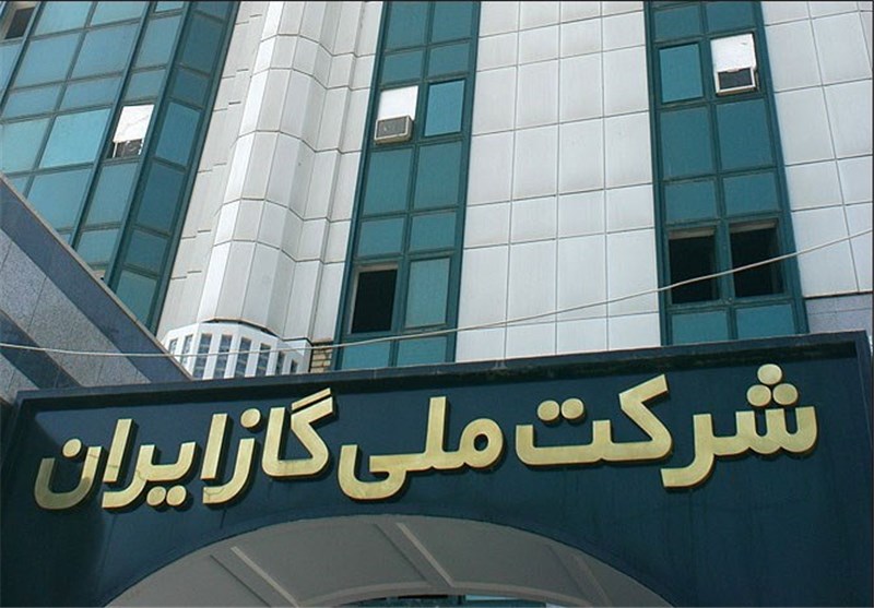 شرکت ملی گاز: قرارداد واردات گاز از ترکمنستان همچنان جاری است