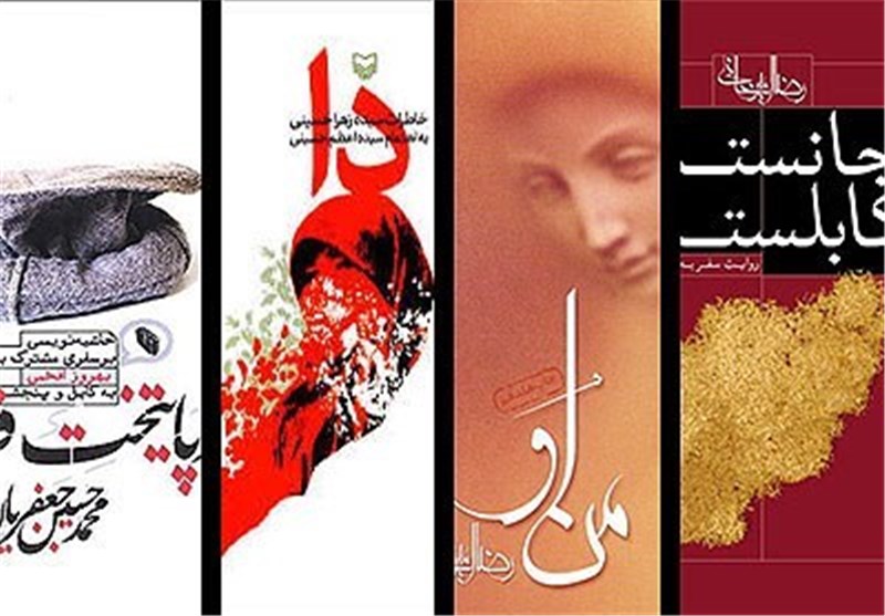 26 عنوان کتاب جدید در کرمان مجوز چاپ گرفت